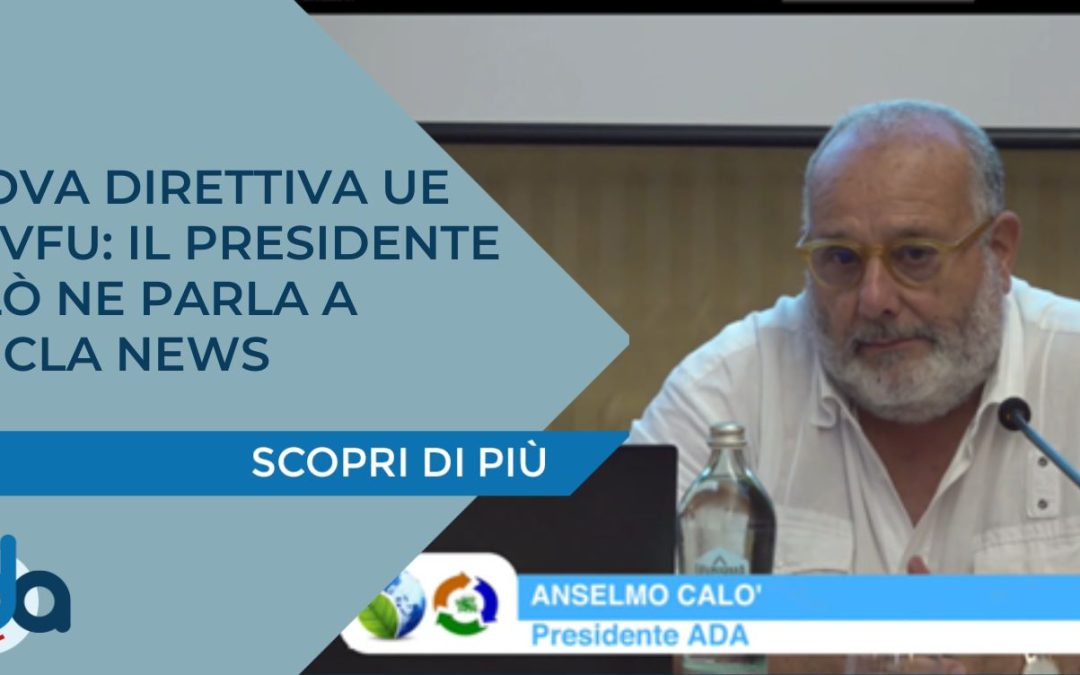 NUOVA DIRETTIVA UE SUI VFU: IL PRESIDENTE CALÒ NE PARLA A RICICLA NEWS